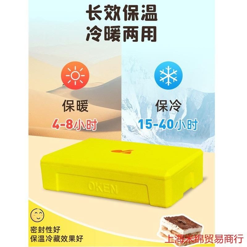 户外摆摊保冷箱提拉米苏保温箱寿司甜品冷藏箱升制冷泡沫箱包邮