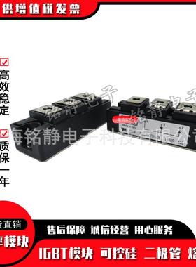 IR可硅IIRKD236/04IRKD23K6/16/06IRD2ZLT36控/08/RKD236/12/14