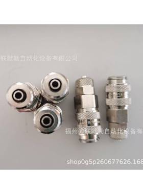 S21KAKO08MPXRECTU快换接头821KAK0725OMPX插6*8mm管利达时接头