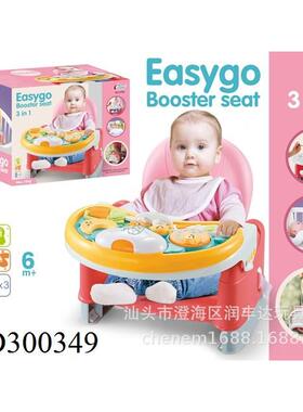 创意款移动婴便儿携式餐坐椅多NNS功能bb学椅塑新料吃饭椅子