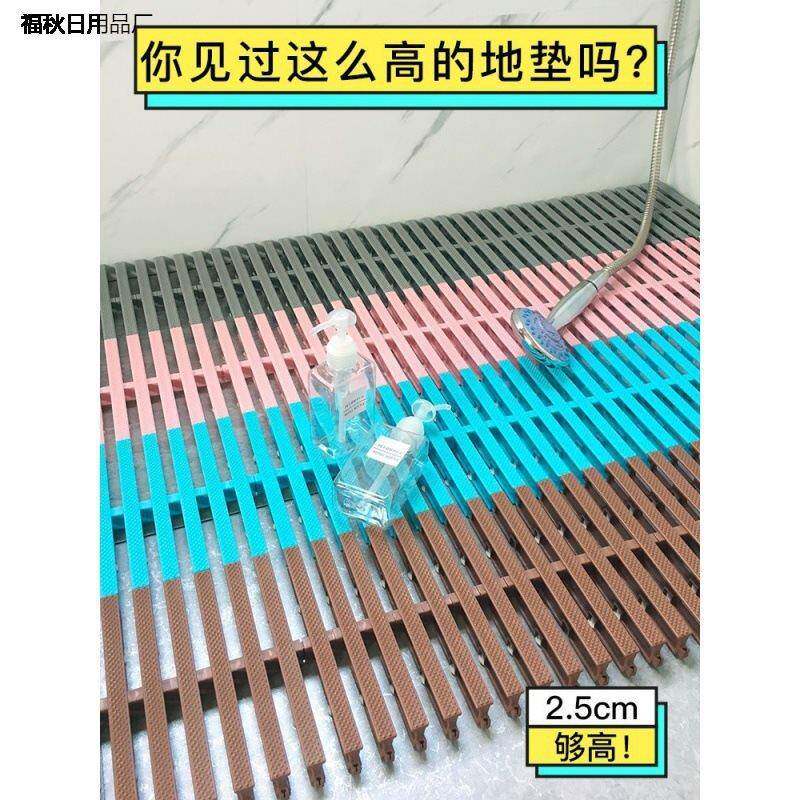 新款淋浴房地垫踏高排水隔浴室VYZ板加高厕所阳面台垫灰色防滑卫