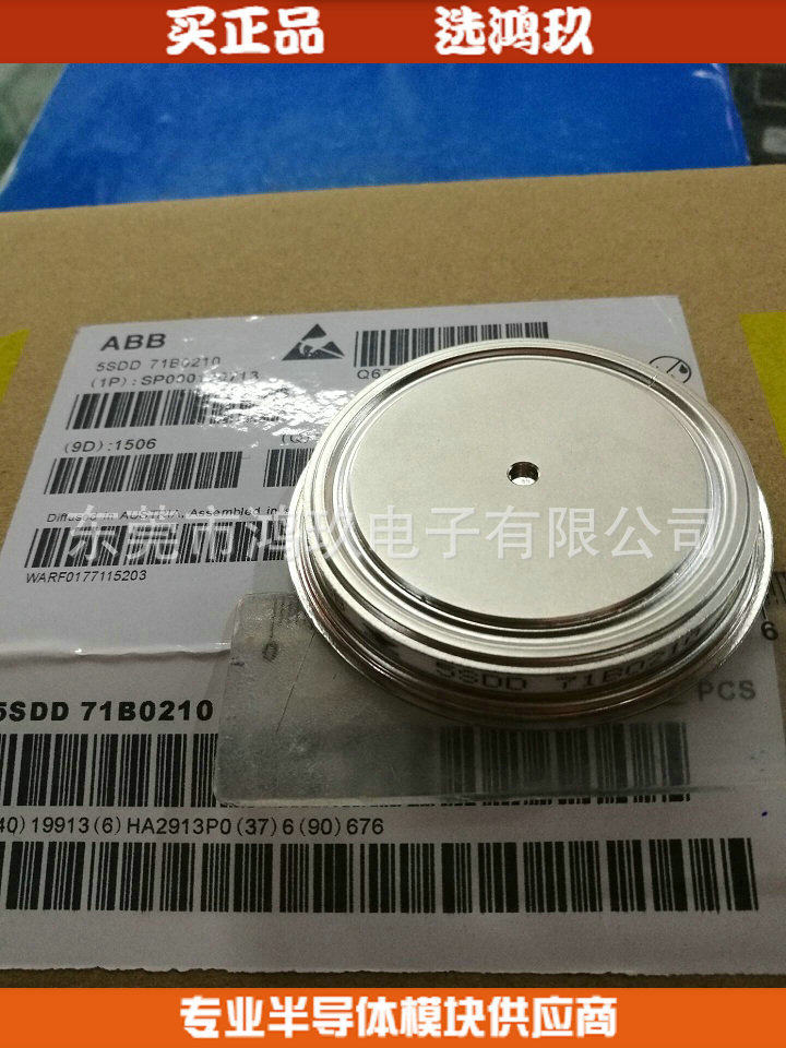 供ABB  5SDD71B0210 平板二极管 焊机二极管