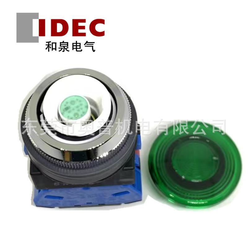 带灯按钮开关ALN32211DNGRYPWSAALN32202DNR20DG