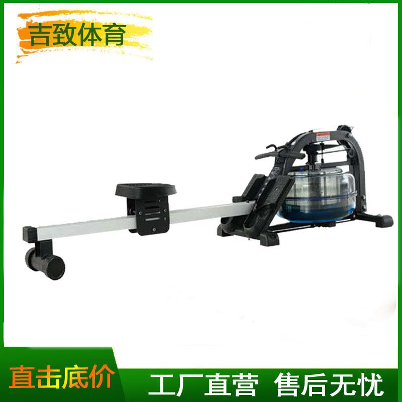 健身房商用水阻划船器铝合金家用单轨静音划船机