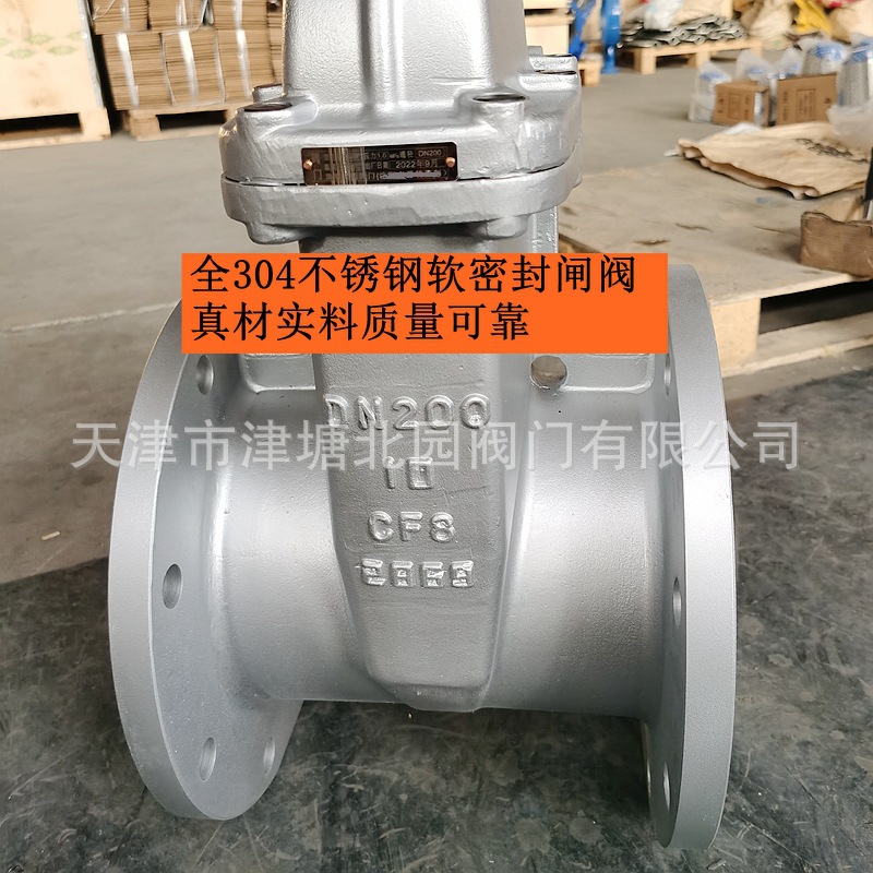 不锈钢法兰闸阀厂家货源Z45X-16P手动手轮不锈钢闸阀304软密封