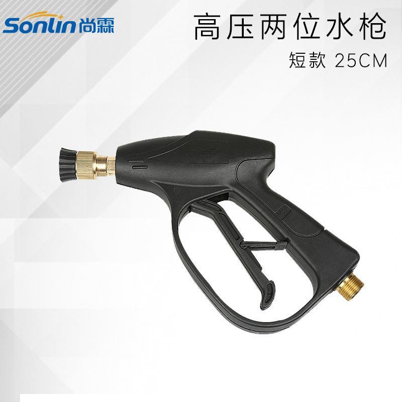 380/360/55型高压洗车机扇形两位水枪头清洗机专用刷车双孔枪头