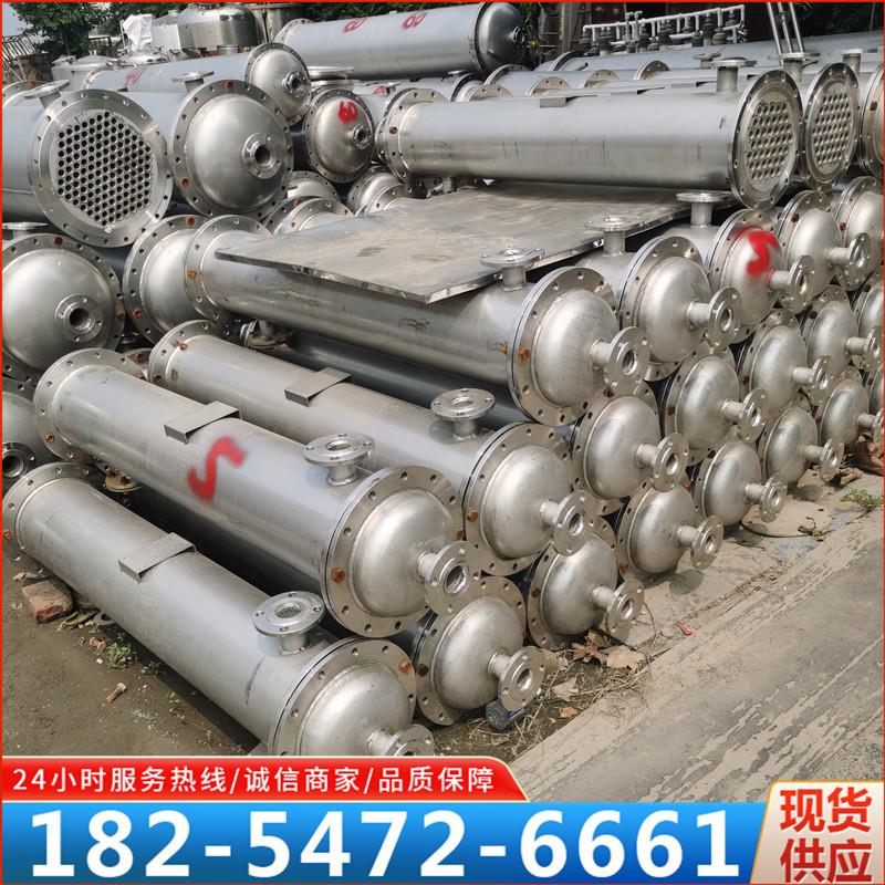 出售不锈钢列管冷凝器工业循环列管换热器304不锈钢列管冷凝器