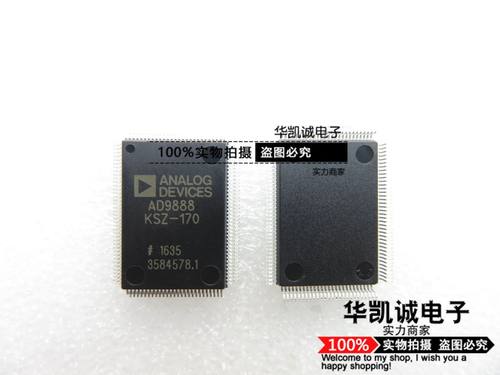 AD9888KSZ-170 AD9888KS-170 接口芯片 MQFP-128 只做全新