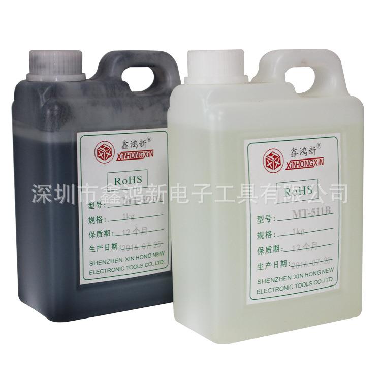 防松动抗震型电子胶黑胶螺丝固定胶水电子元器件定位胶螺丝胶