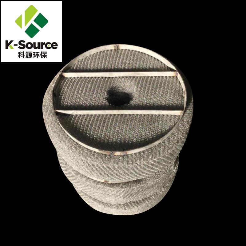 科源环保丝网除沫器气液过滤分离不锈钢除雾器金属丝网除沫器