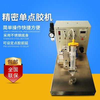 小型精密单点胶机不锈钢底身三维调节结构设计机器定位精确