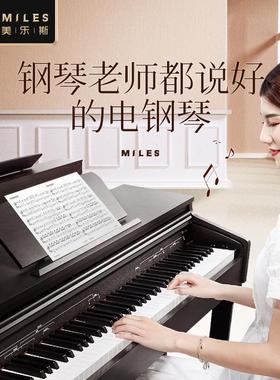 DP3100成人专业演奏级家用儿童练习88键重锤数码钢琴