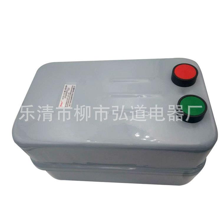 QC20-5/H60AQC20-6/H100AQC20-7/H150A电磁磁力起动器