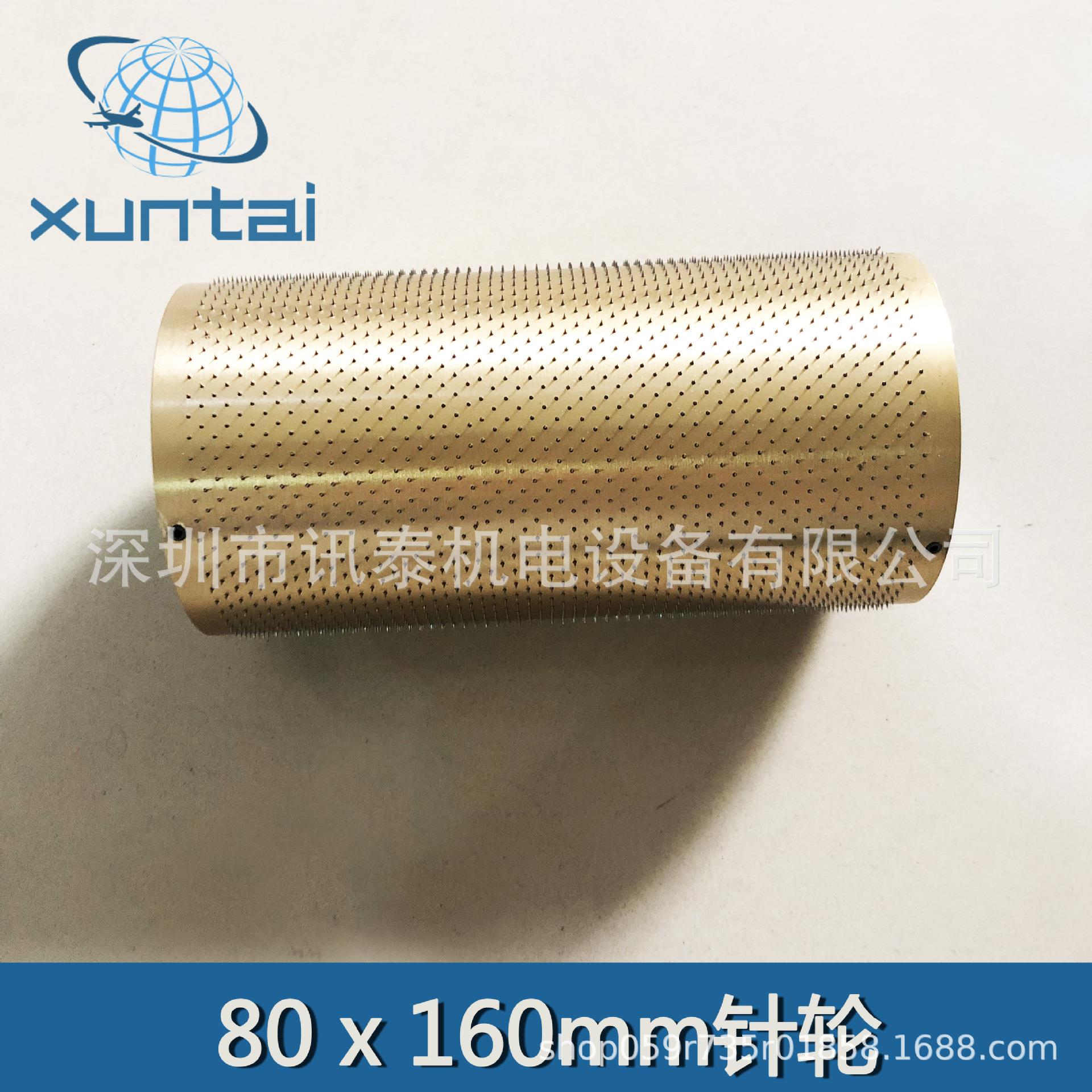 黏扣带织带机配件滚轮分条机针轮