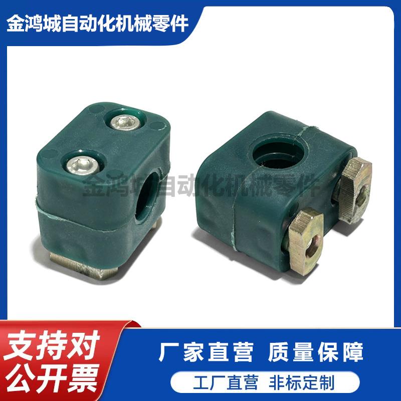 可移动轨道安装支架传感器接近光电开关管夹尼龙滑块固定夹具塑料