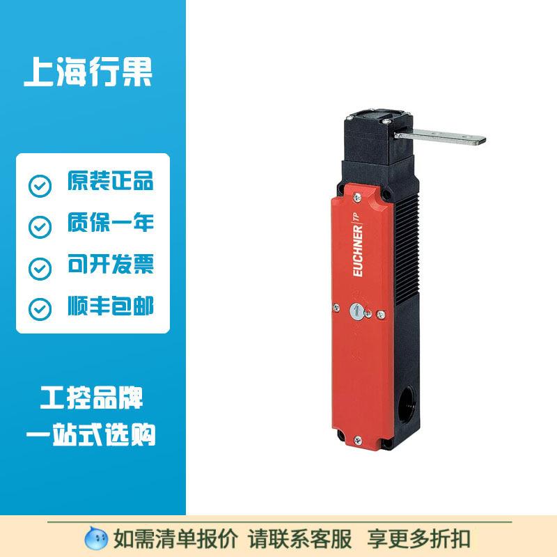 EUCHNER084135TP系列安全开关P3-4121A024M