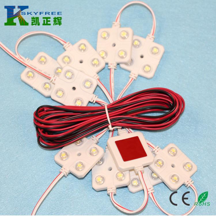 汽车阅读灯模组低压5050四灯注塑模组车内阅读灯