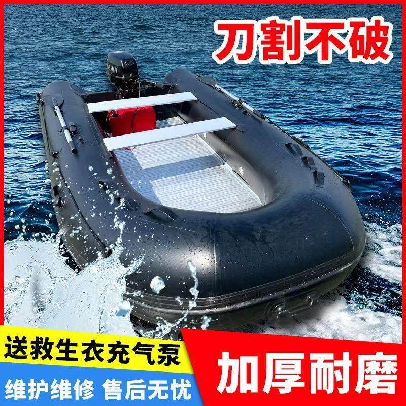傲瀚冲锋舟加厚橡皮艇铝合金硬底钓鱼船皮划艇快艇多人防撞充气船