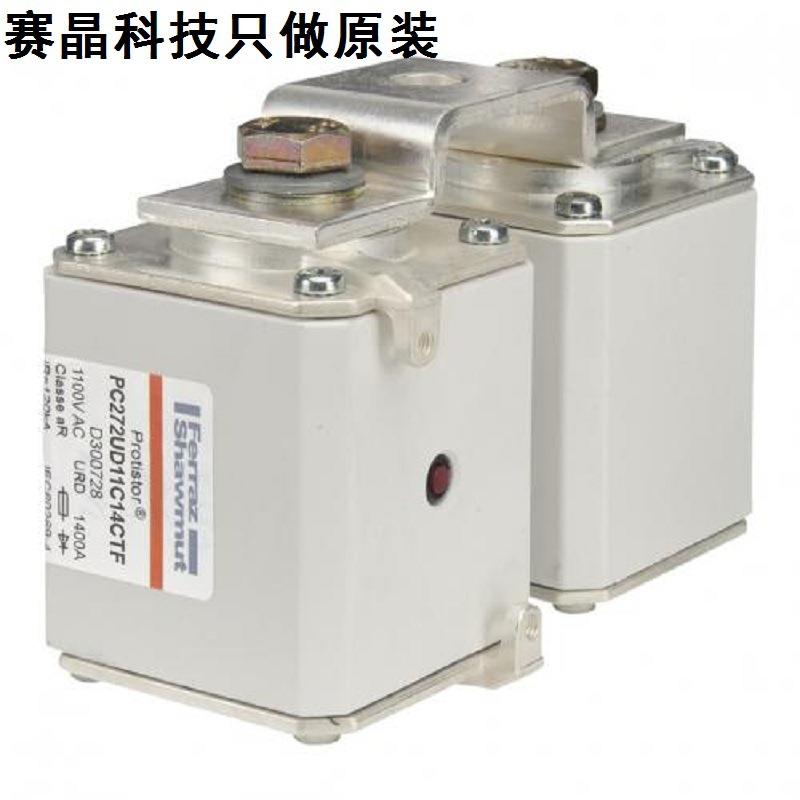 熔断器PC232UD69V18CTDX3002166,9URD232TDF1800690V