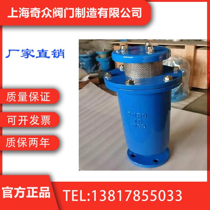 SCAR污水自动排气阀