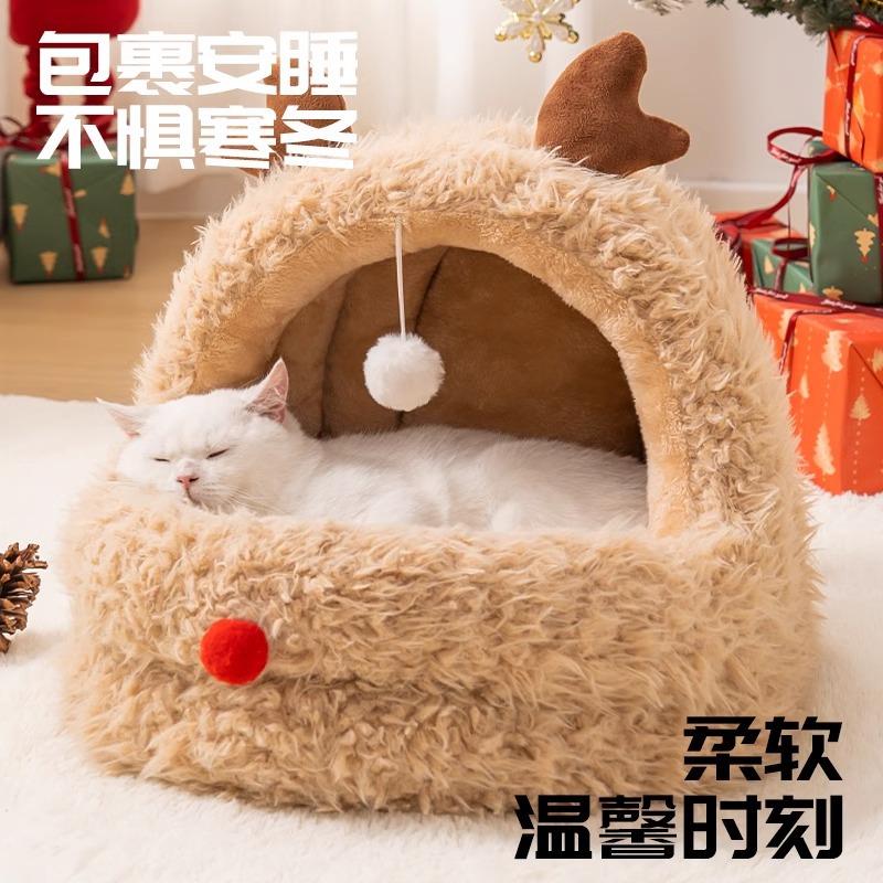 猫窝保暖半封闭式猫屋房子四季通用宠物床狗窝大空间可洗圣诞麋鹿