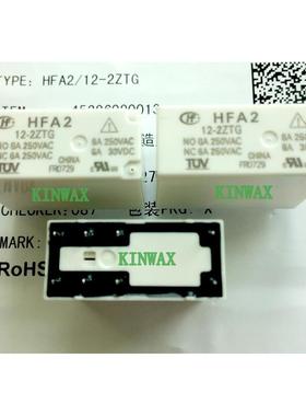 A2/36HD2STFG安全继电器线圈电压6A250VAC