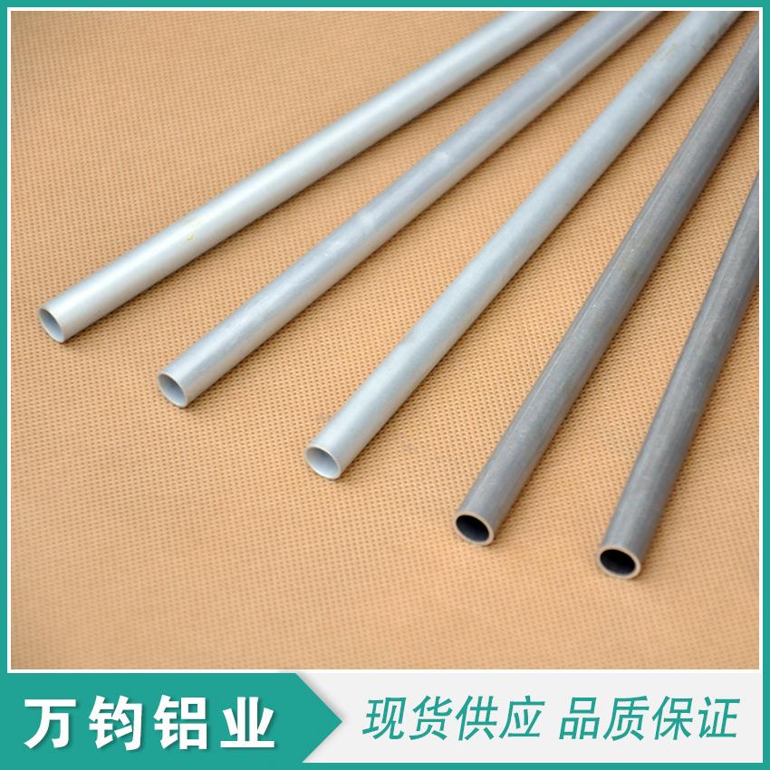 6063无缝铝管6063T6无缝铝管6063-t651高精密无缝铝管
