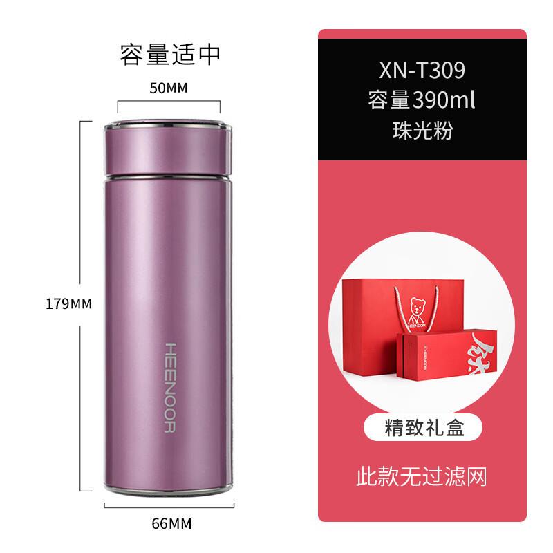 纯钛保温杯养生杯子商务车载便携简茶水杯XN-T308310ml