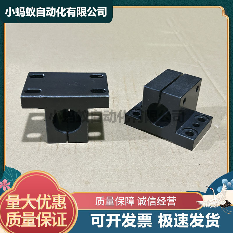 支柱固定夹侧安装底座用方形支架RCJ21 RCJ27光轴导向轴支座RCJ22