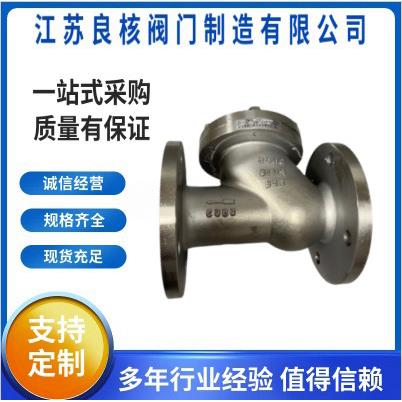 HQ41X-16P不锈钢滑道球形止回阀304不锈钢法兰球型止回阀DN125