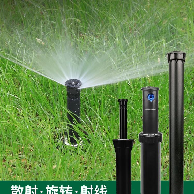 地埋式散射喷头旋转射线园林绿化浇水草坪自动喷灌溉360度4分6分