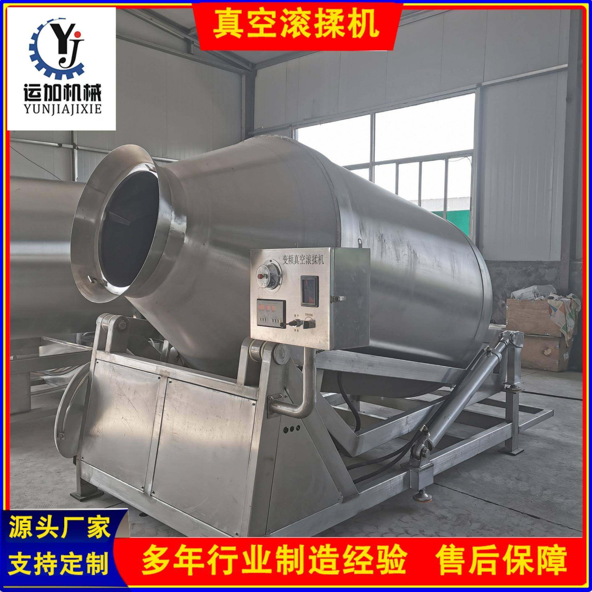 真空滚揉机生鱼片腌制入味设备鸡柳滚筒搅拌腌制机