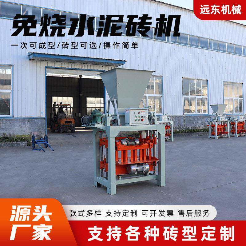 混凝土砌块成型机砖块制作免烧砖机全自动水泥造砖机彩砖机制砖机