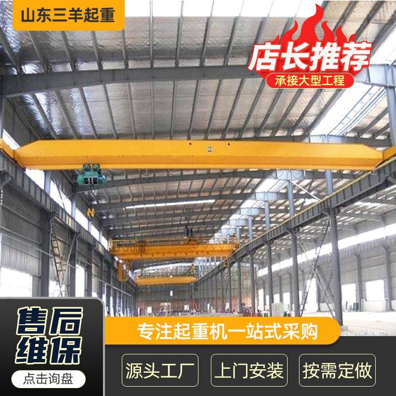 10吨单梁桥式起重机库吊运LDA型5吨单梁行车行吊单梁起重机