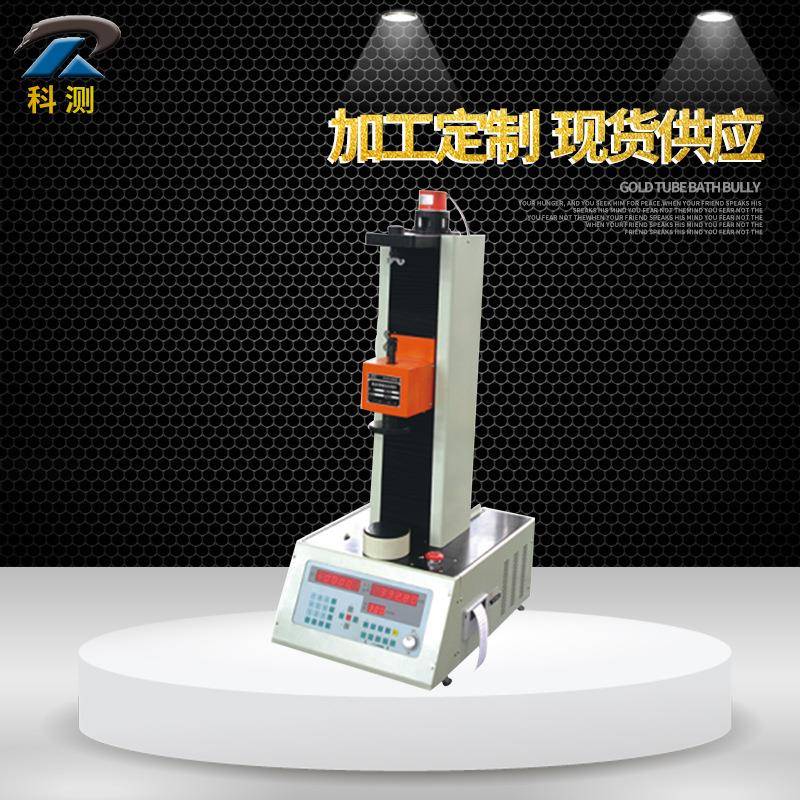 TLS-S50II全自动数显式弹簧拉压试验机弹簧试验机