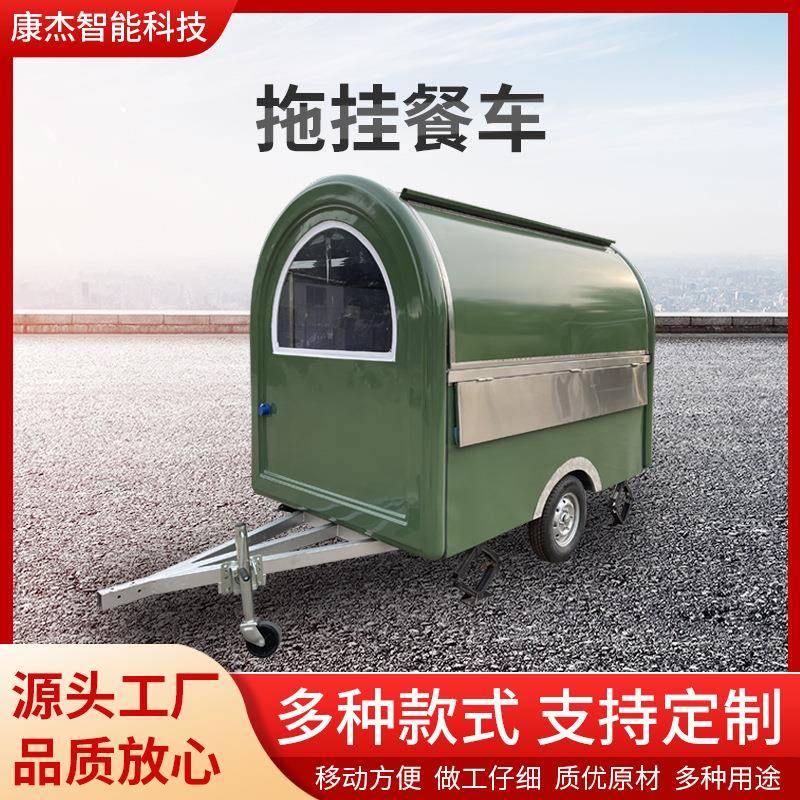 流动拖挂餐车汉堡小吃餐车商用移动多种功能奶茶车快餐车厂家直销