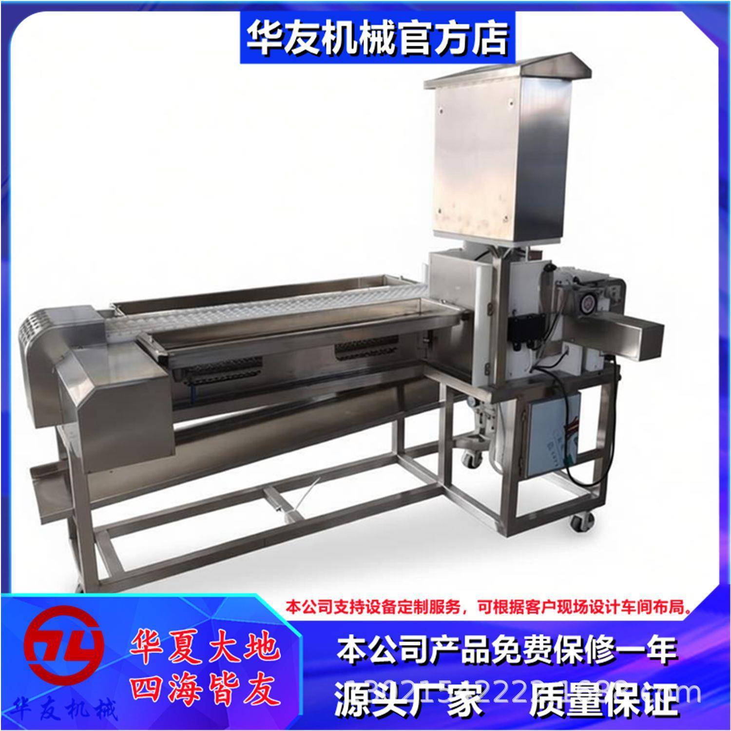 不304锈钢材质面筋穿串机竹签不锈钢签子肉串穿串机器