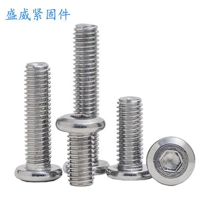 304不锈钢平头倒边内六角螺丝螺栓大E平头螺丝螺钉家具螺栓M3-M10