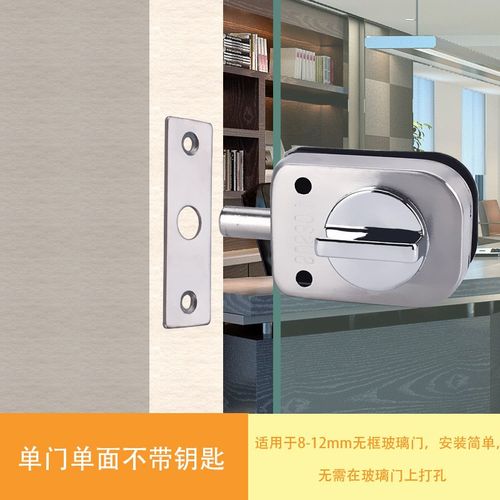 玻璃门锁双门单门免开孔商铺玻璃锁地锁推拉双开S门锁具插销无框