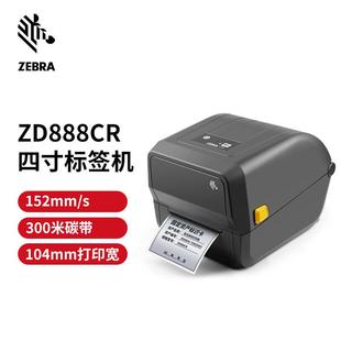 ZD888CR条码 ZEBRA斑马GT820升级款 标签打印机不干胶固定资产标签