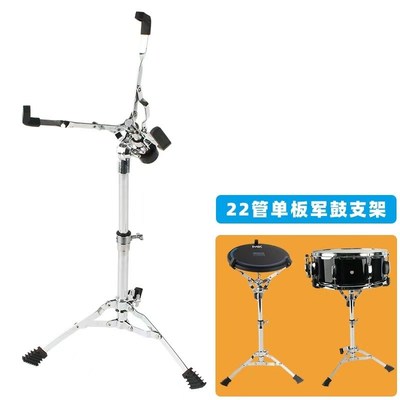 军鼓架哑鼓架g可升降架子鼓配件空灵鼓忘忧鼓军鼓支架鼓垫支架