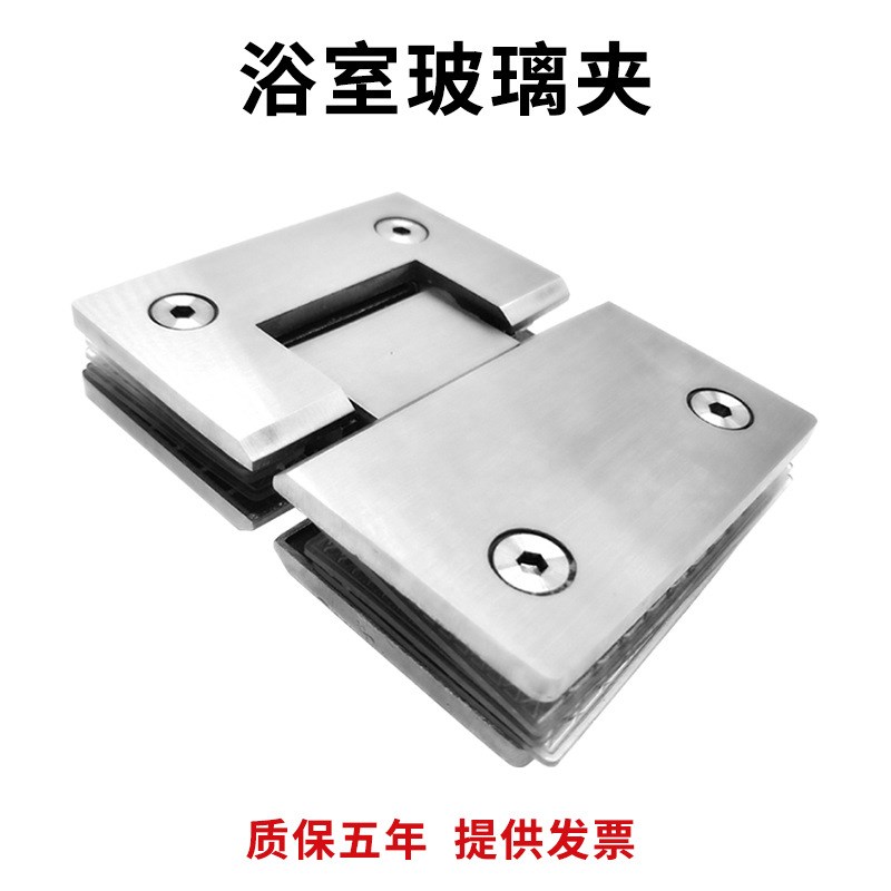 304/201不锈钢无框玻璃门合页双向浴室K玻璃夹淋浴房铰链180度