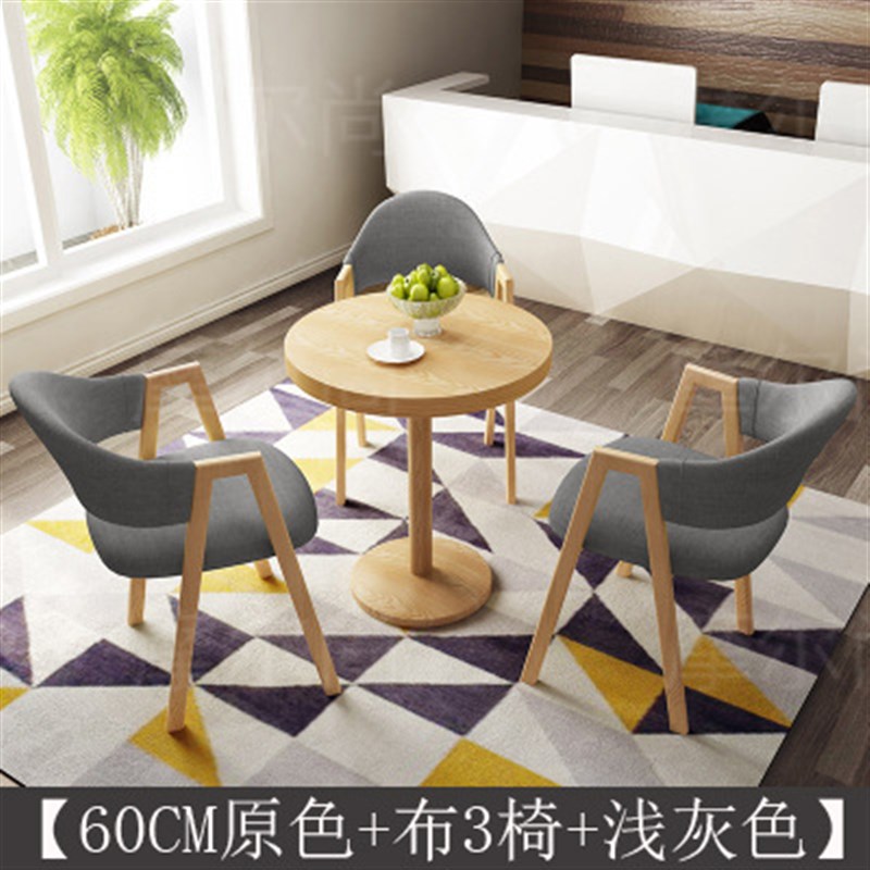 接待洽谈桌c椅组合办公会客休息区小圆桌小户型阳台茶几奶茶店铺