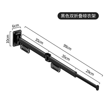 阳台折叠晾衣架壁挂晒被杆铝合金C室内隐形伸缩晾衣杆挂衣免打孔