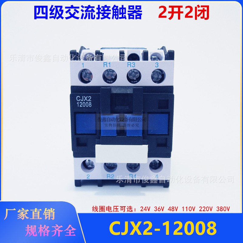 CJX2-D12008 四n级交流接触器LC1D12008 48V 110V 220V 二开二闭