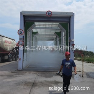 山西煤矿通用龙门洗车机 工地H自动感应车辆冲洗平台