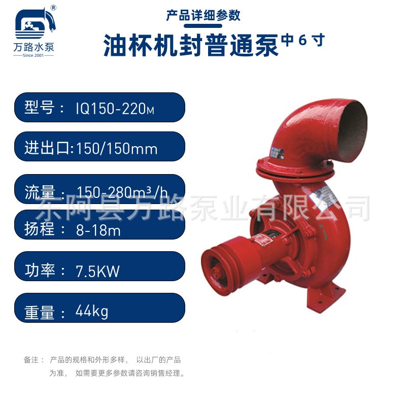 小型高扬程抽水泵 万q路泵业 农用灌溉浇地家用泵 压井泵农用泵