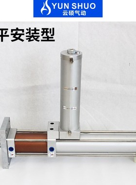 气液增压缸APTh JRA MPT63/1T/3T/5T/10T压力机冲床气动增压气缸