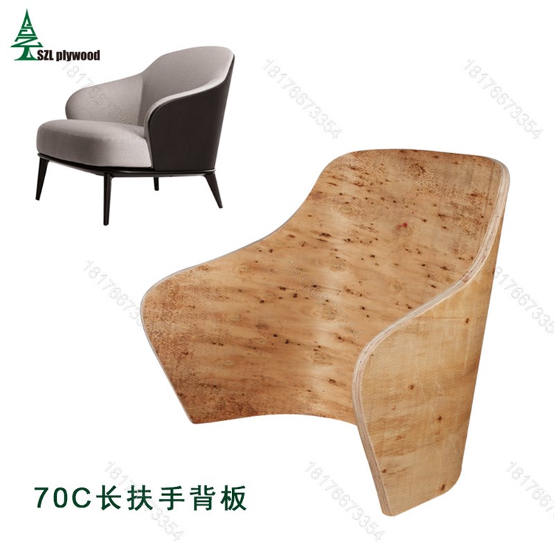 70ABC休闲椅单人沙发半成A品酒店家具胶合板木架弯板胶合板