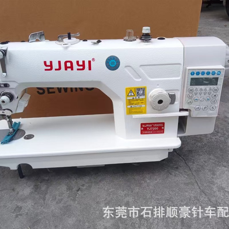 平缝机自动剪线平车工业电脑裁t缝机Sewing Machine衣车电动缝纫